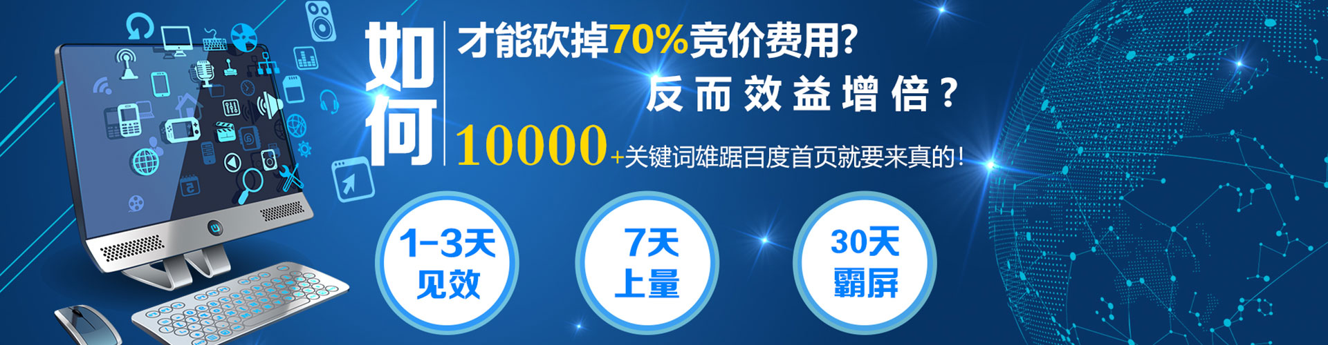 曲松百度推广费用
