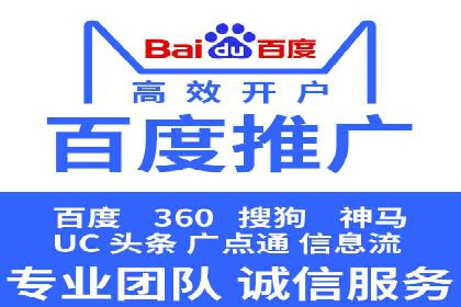 SEM搜索引擎优化实战案例：从零到一的关键词优化