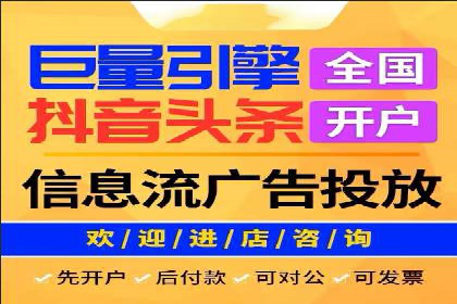 竞价代运营的技巧与策略：一则教育行业的成功案例